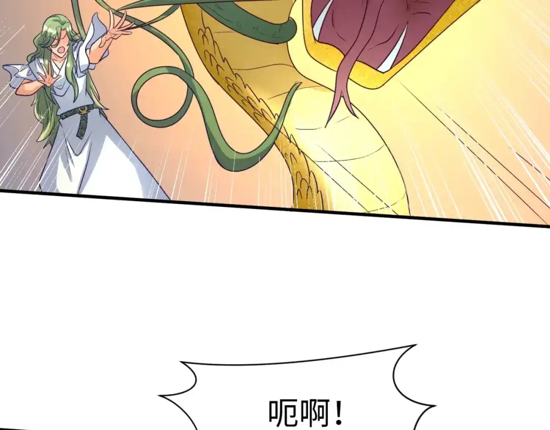 《穿越拦截者》第106话 全员集结？！ 第64页