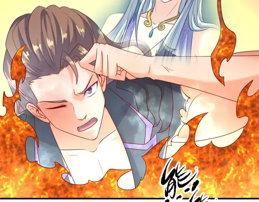 《穿越拦截者》第106话 全员集结？！ 第70页