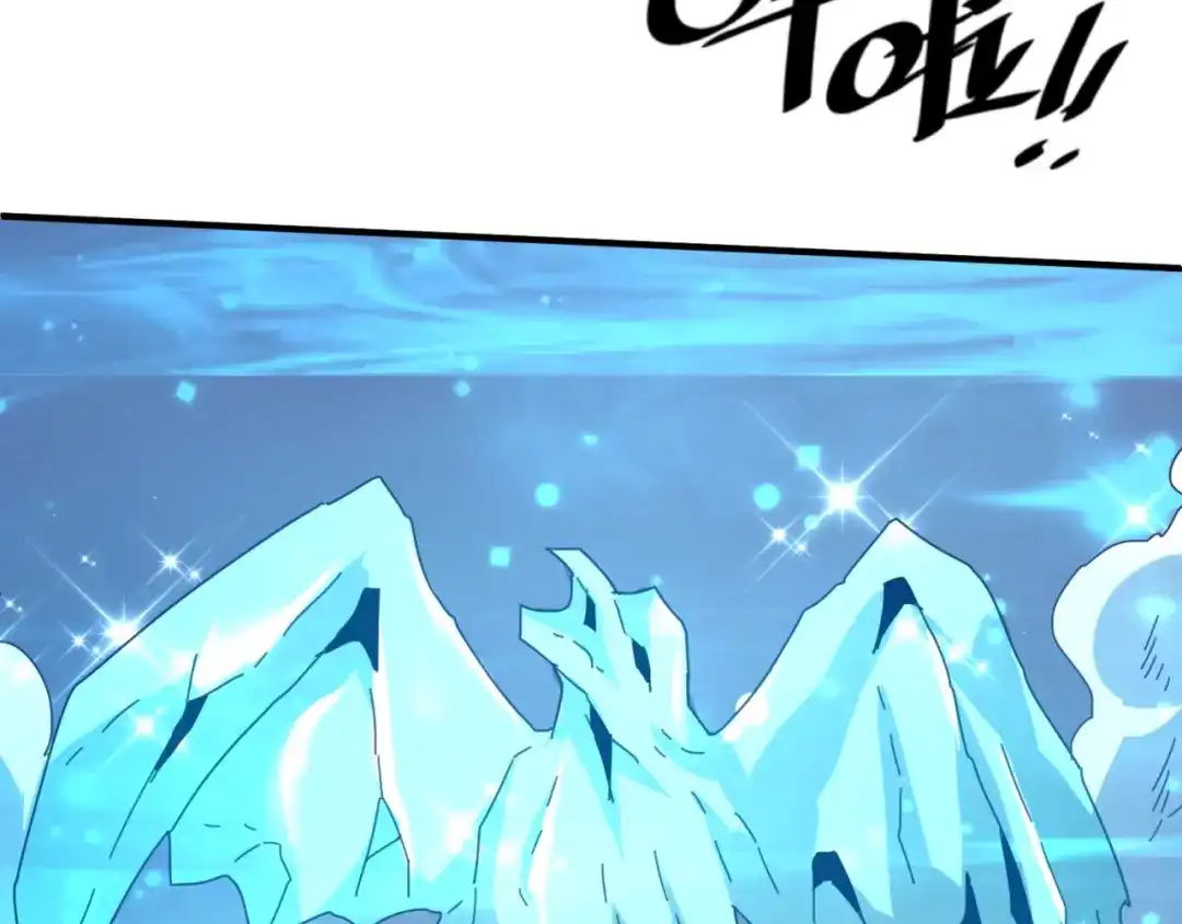 《穿越拦截者》第106话 全员集结？！ 第83页