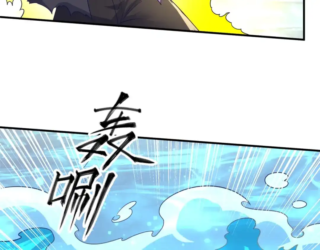 《穿越拦截者》第106话 全员集结？！ 第79页