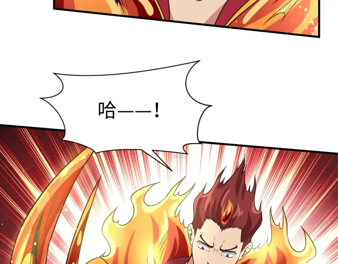 《穿越拦截者》第106话 全员集结？！ 第125页