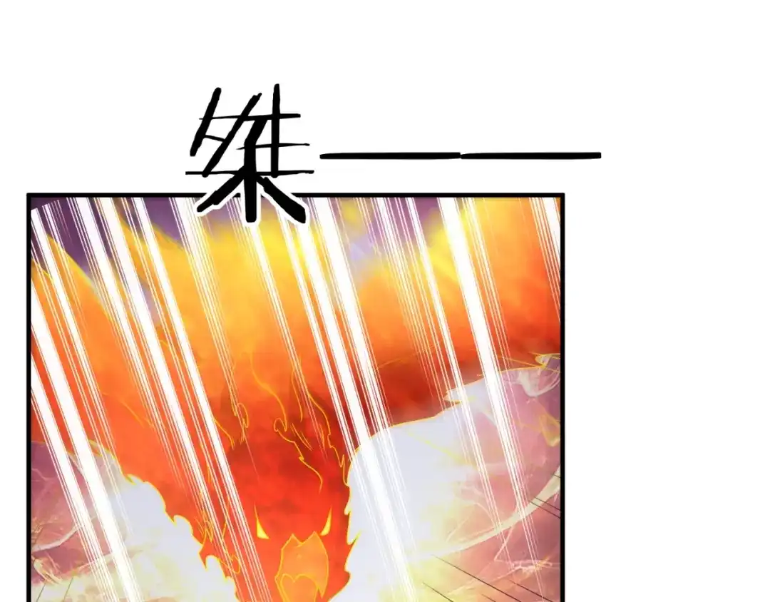 《穿越拦截者》第106话 全员集结？！ 第41页