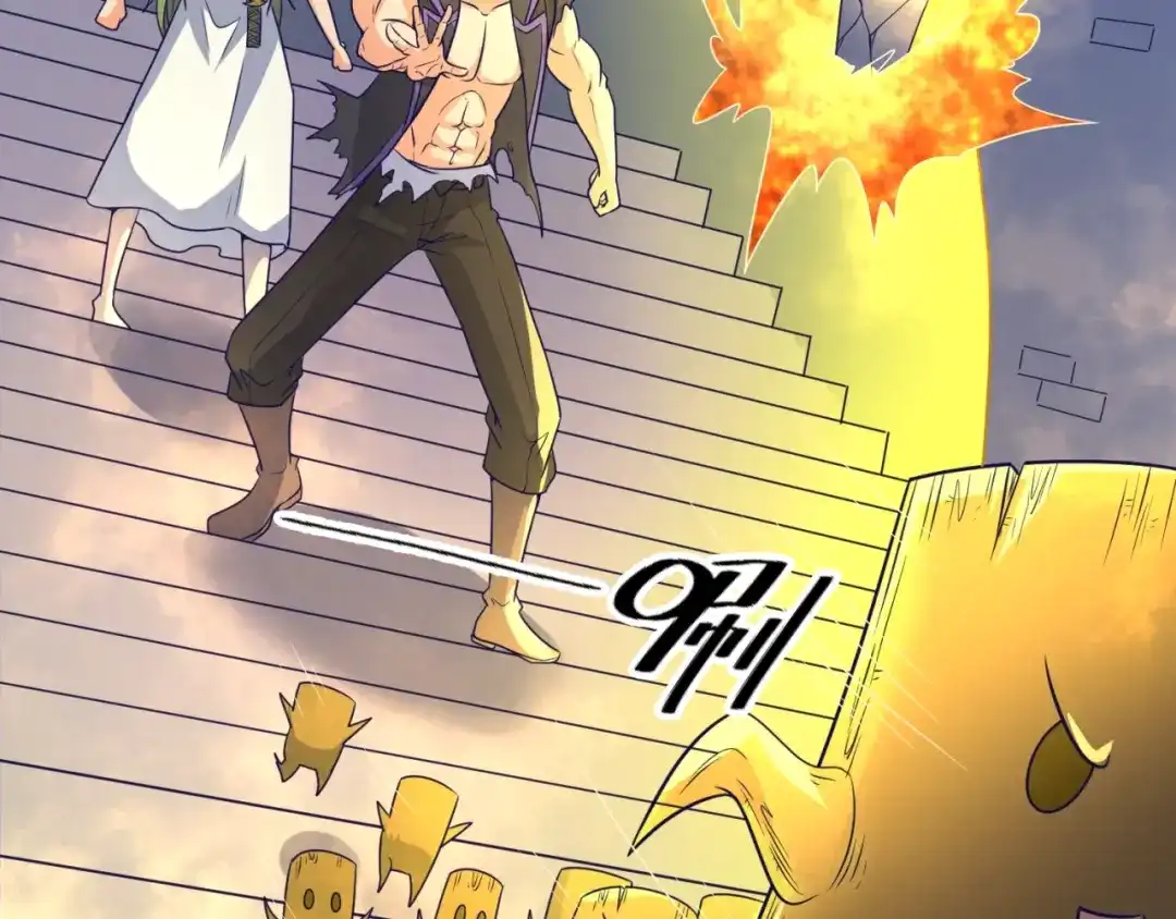 《穿越拦截者》第106话 全员集结？！ 第36页