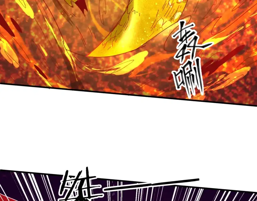 《穿越拦截者》第106话 全员集结？！ 第19页
