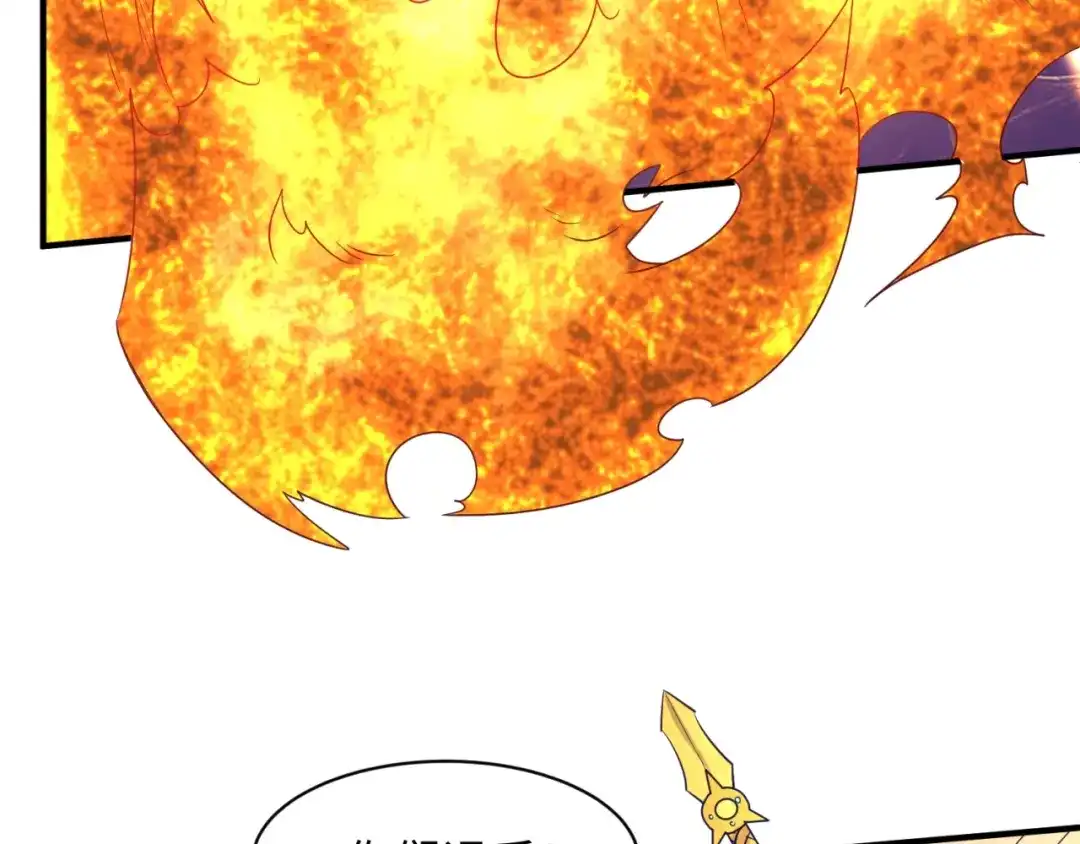 《穿越拦截者》第106话 全员集结？！ 第51页