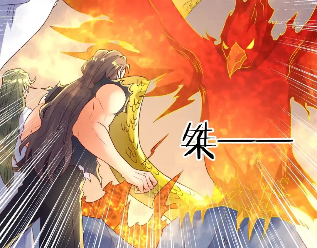 《穿越拦截者》第106话 全员集结？！ 第45页