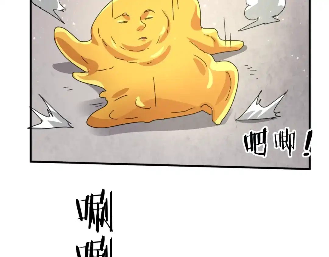 《穿越拦截者》第106话 全员集结？！ 第134页