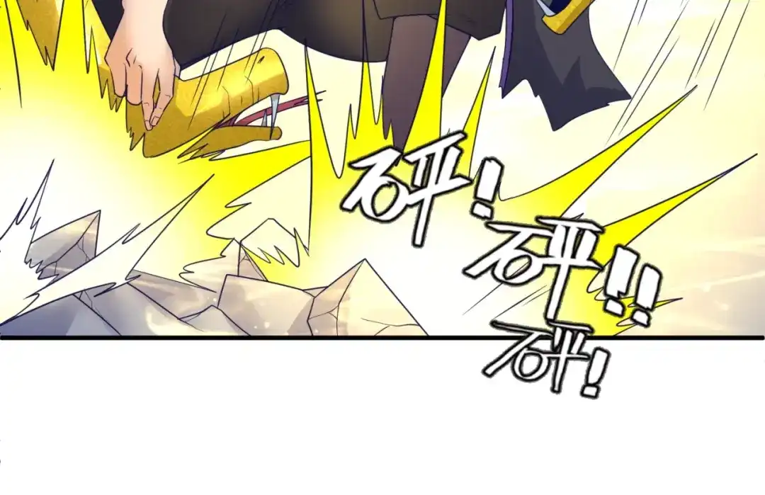 《穿越拦截者》第106话 全员集结？！ 第89页