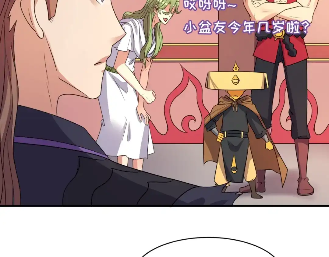 《穿越拦截者》第106话 全员集结？！ 第140页