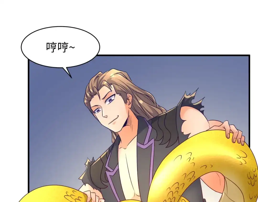 《穿越拦截者》第106话 全员集结？！ 第93页