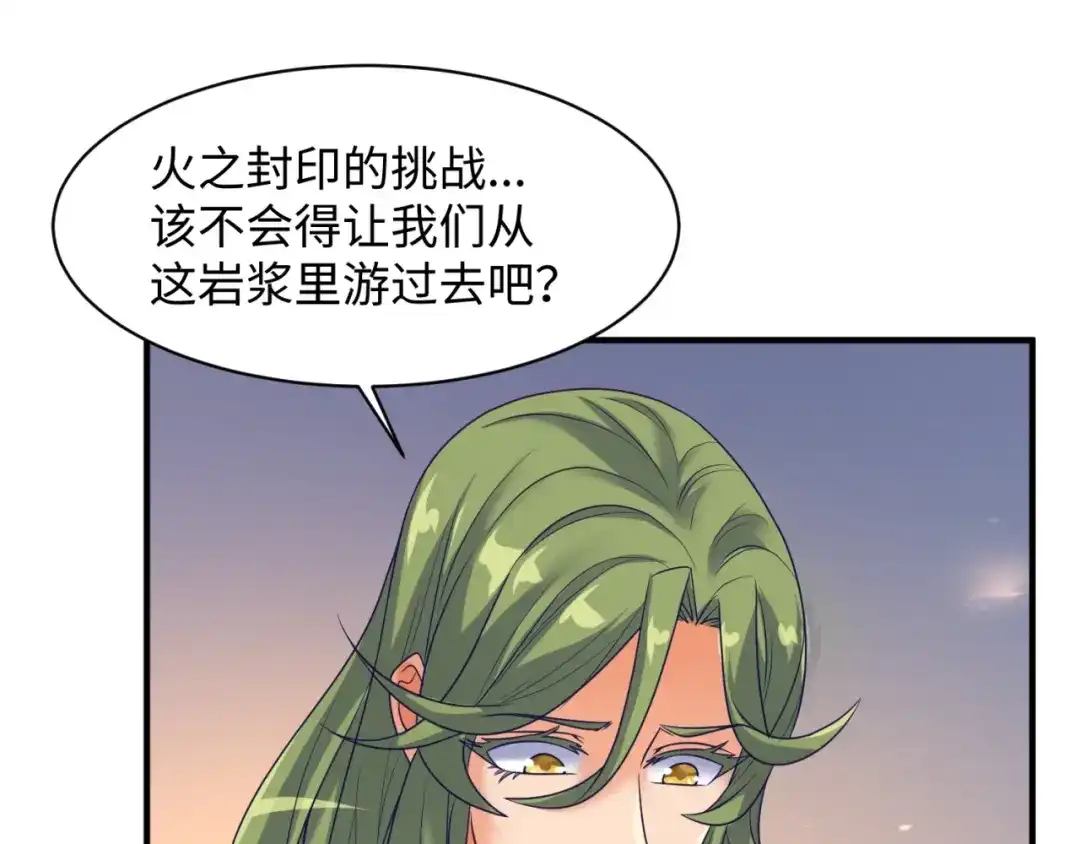 《穿越拦截者》第106话 全员集结？！ 第10页