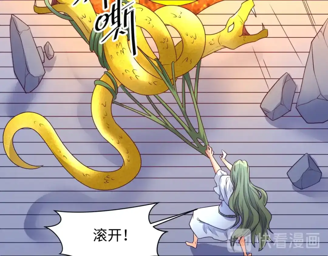 《穿越拦截者》第106话 全员集结？！ 第68页