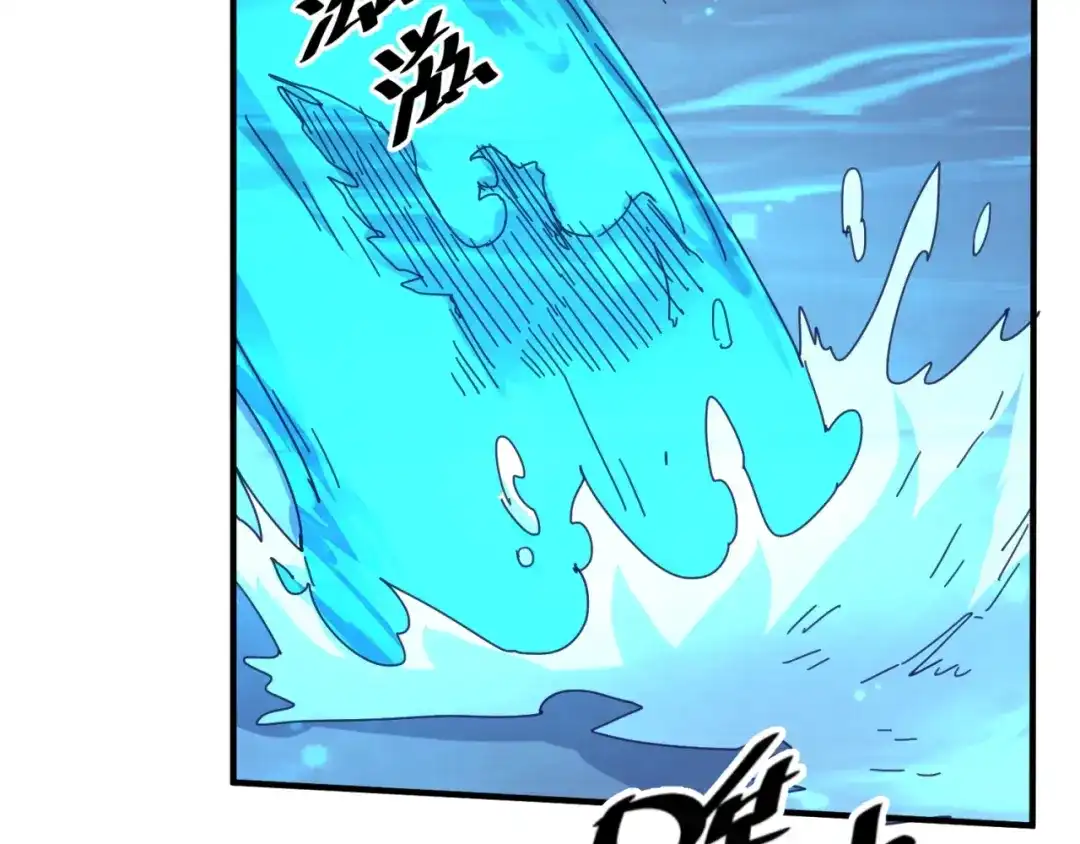 《穿越拦截者》第106话 全员集结？！ 第82页