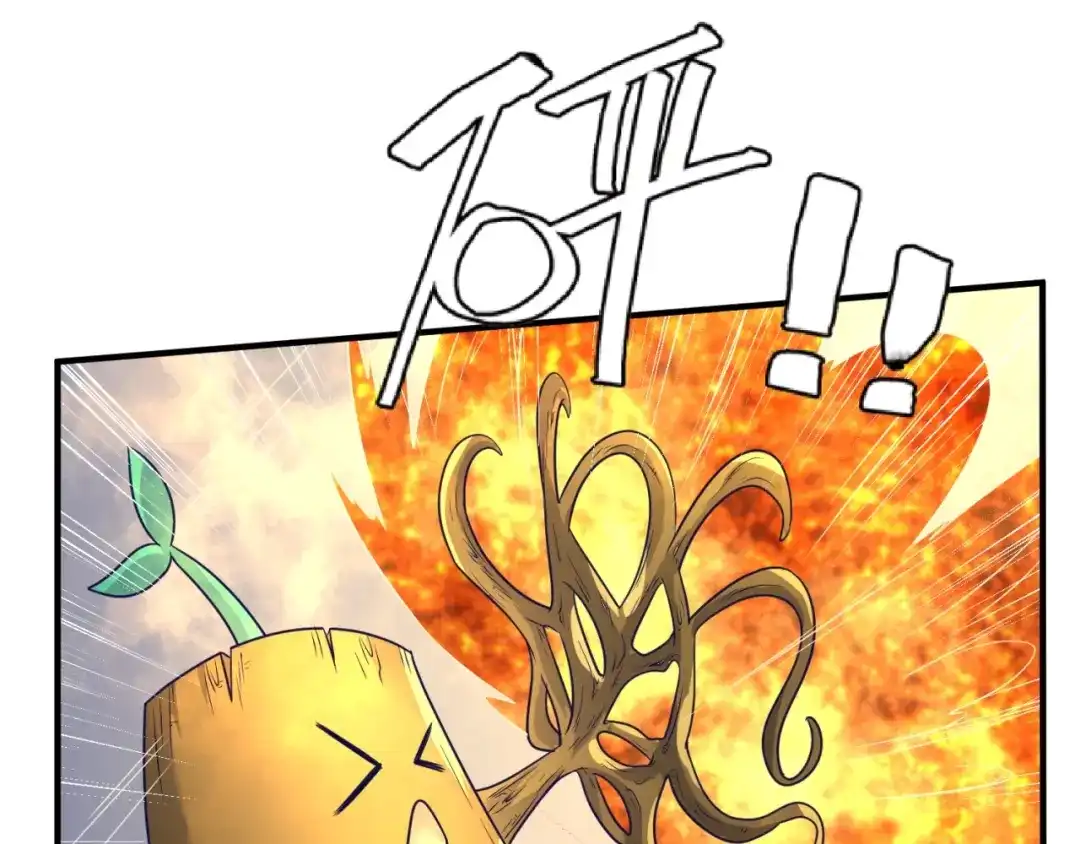 《穿越拦截者》第106话 全员集结？！ 第39页