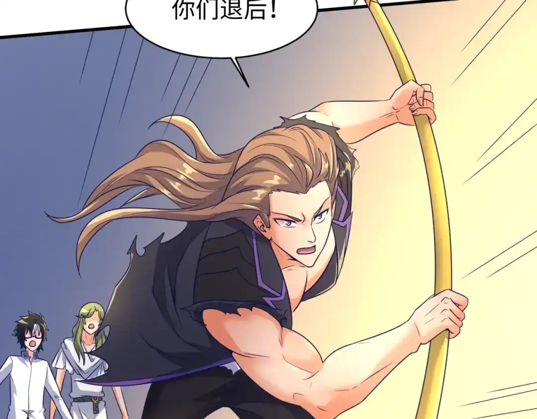 《穿越拦截者》第106话 全员集结？！ 第52页