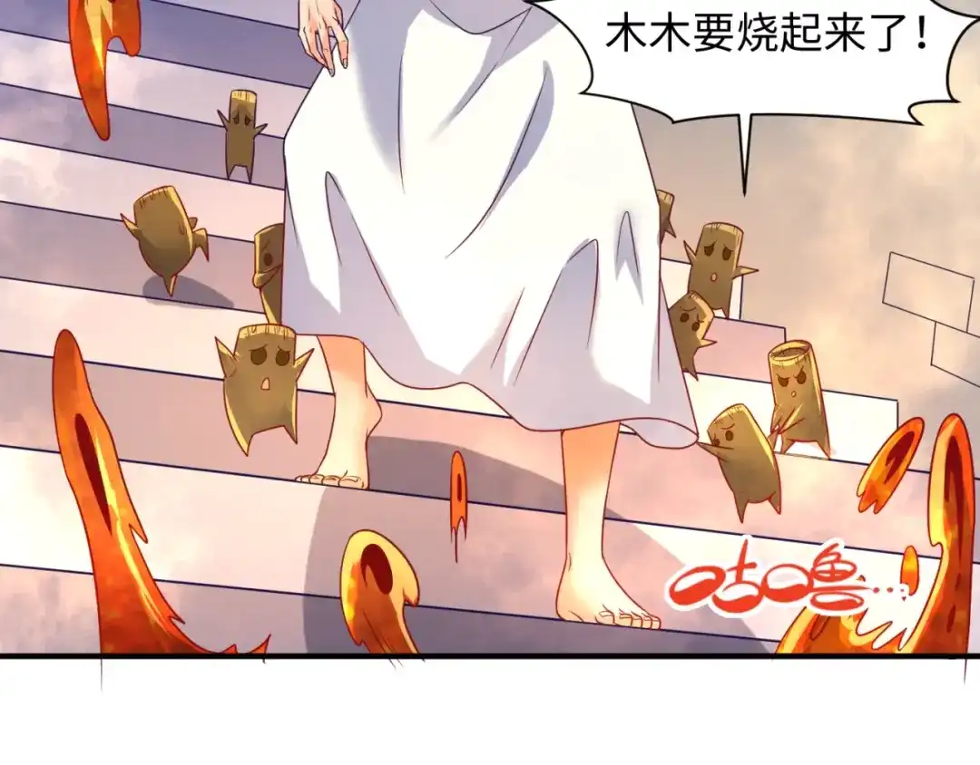 《穿越拦截者》第106话 全员集结？！ 第9页