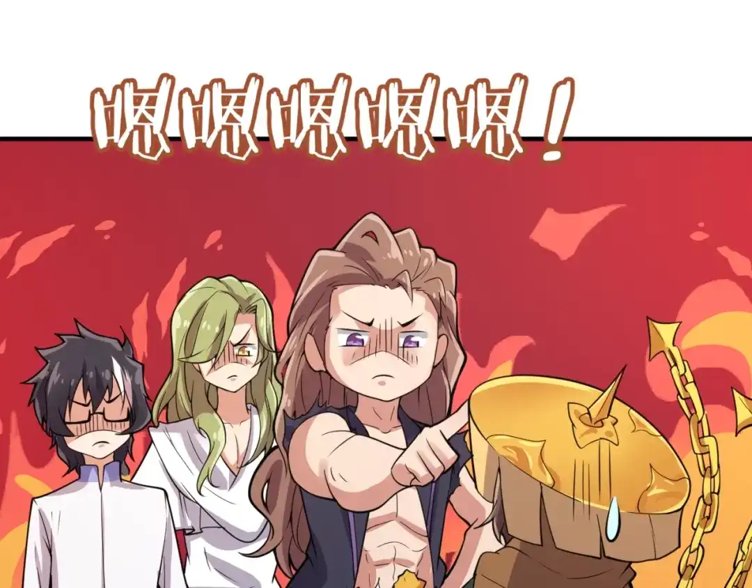 《穿越拦截者》第107话 信任与背叛 第16页