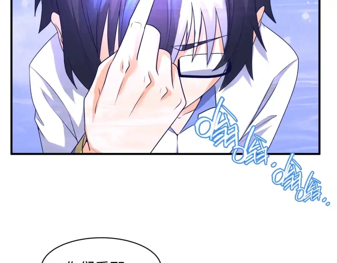《穿越拦截者》第107话 信任与背叛 第65页