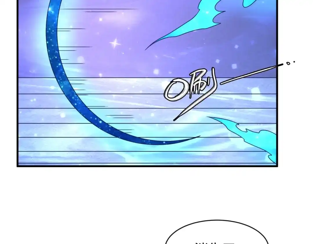 《穿越拦截者》第107话 信任与背叛 第76页