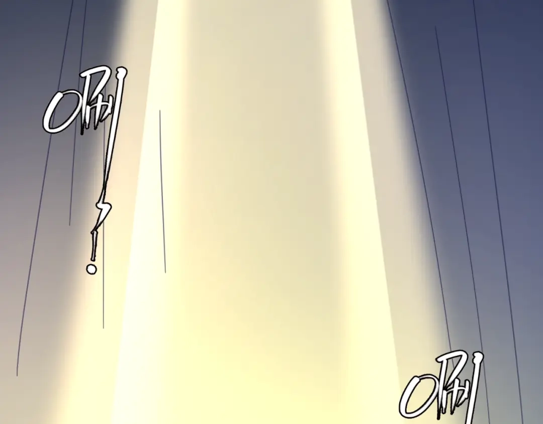 《穿越拦截者》第107话 信任与背叛 第96页