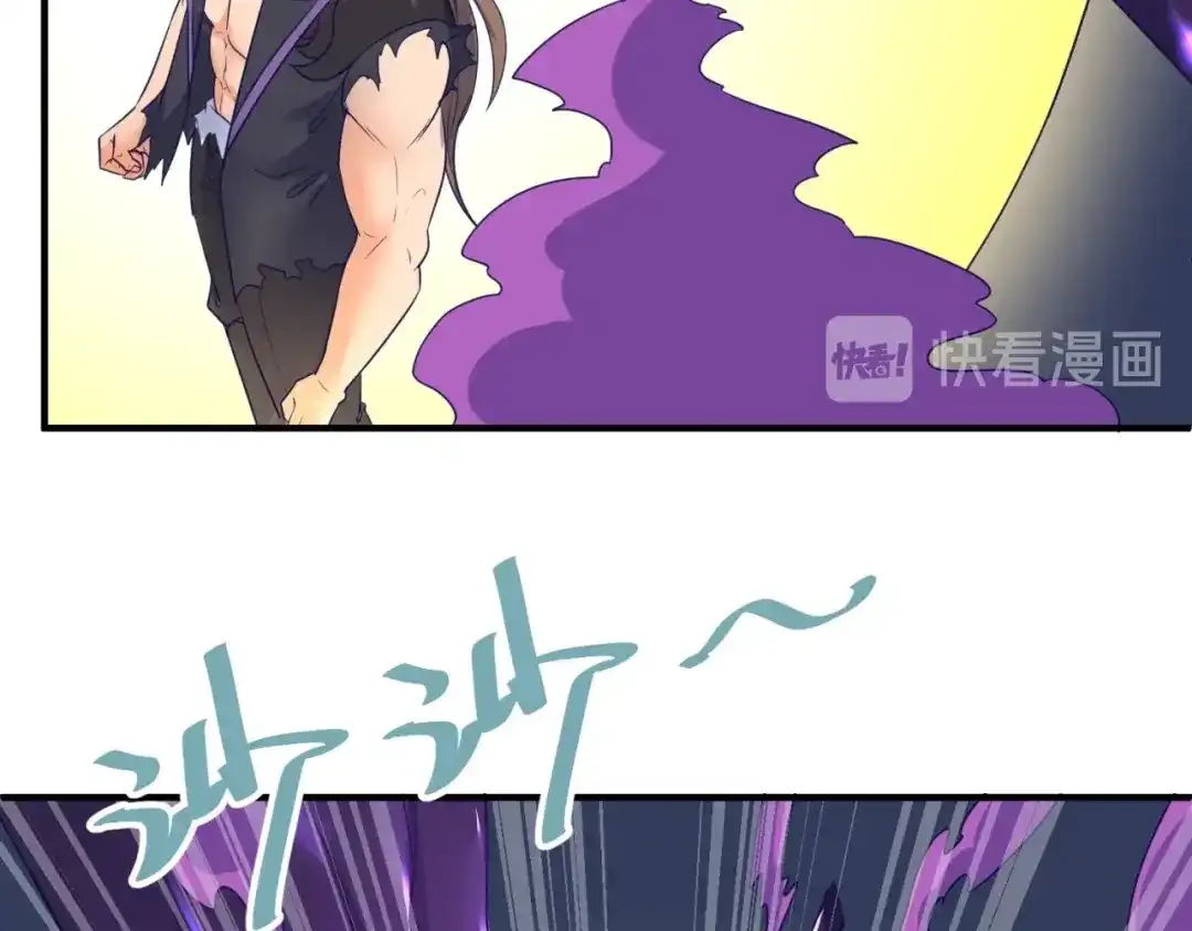 《穿越拦截者》第107话 信任与背叛 第108页