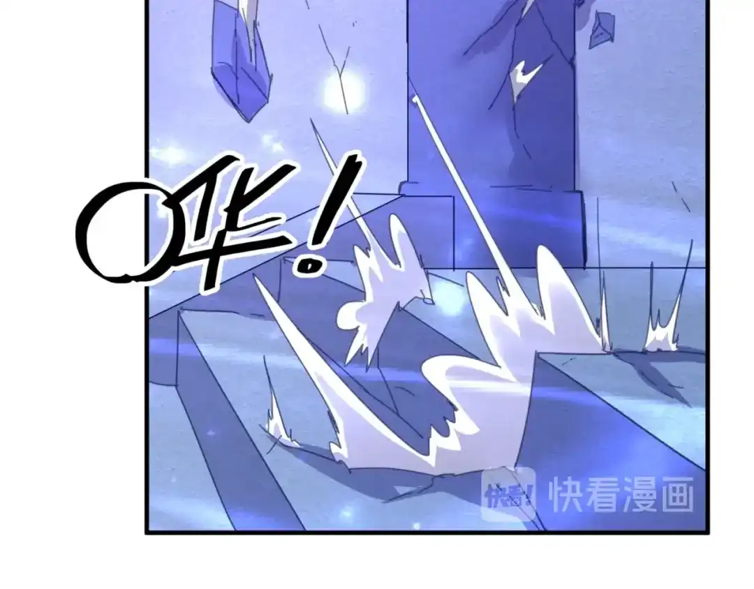 《穿越拦截者》第107话 信任与背叛 第81页