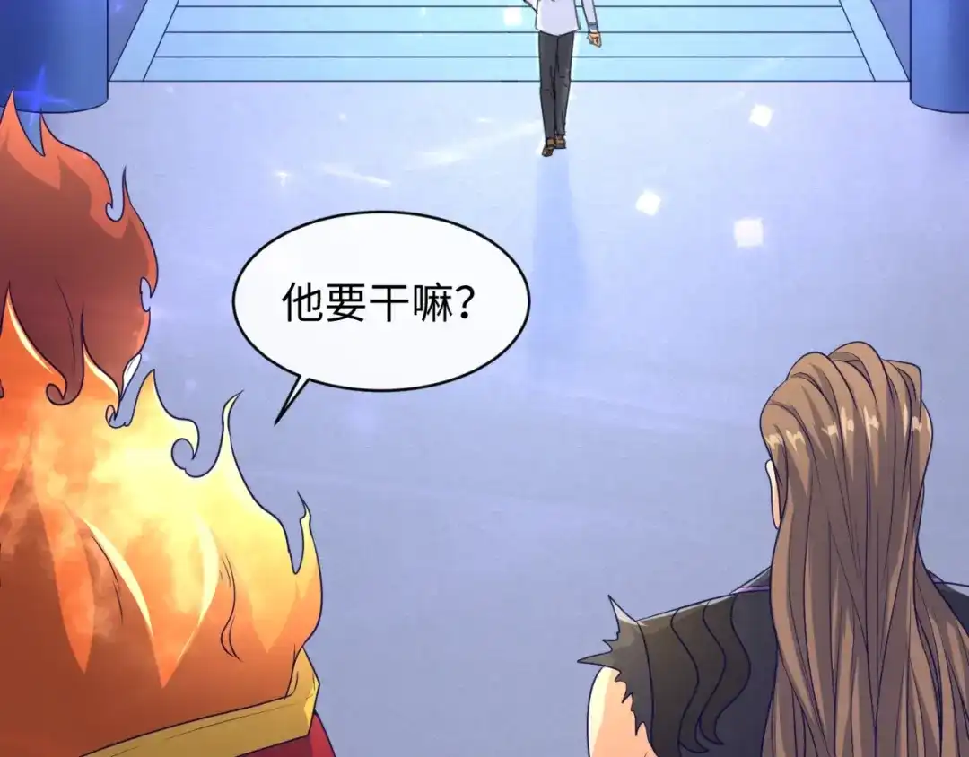 《穿越拦截者》第107话 信任与背叛 第63页