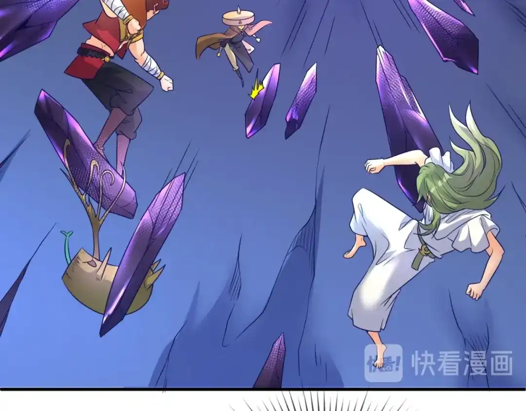 《穿越拦截者》第107话 信任与背叛 第119页