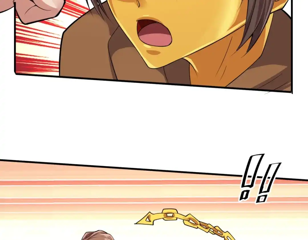 《穿越拦截者》第107话 信任与背叛 第10页