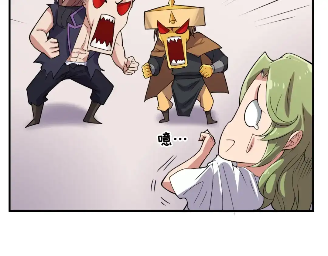 《穿越拦截者》第107话 信任与背叛 第30页