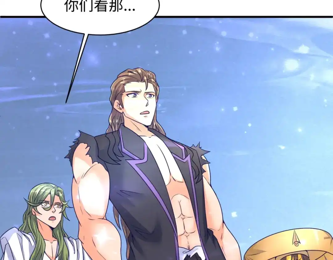 《穿越拦截者》第107话 信任与背叛 第66页