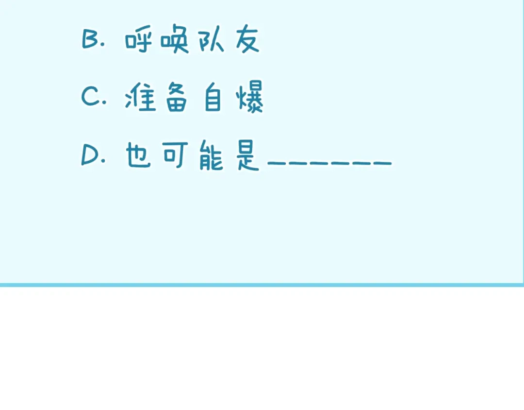 《穿越拦截者》第108话 我是你内心的欲望 第163页
