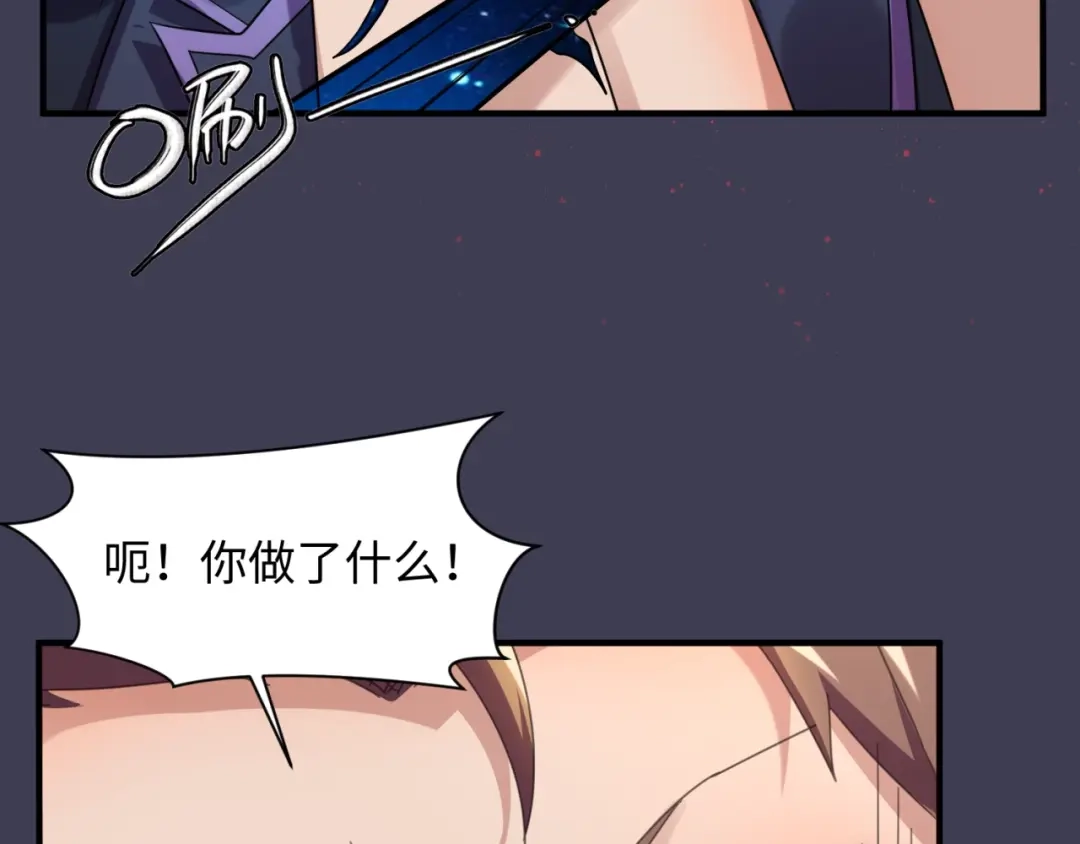 《穿越拦截者》第108话 我是你内心的欲望 第111页