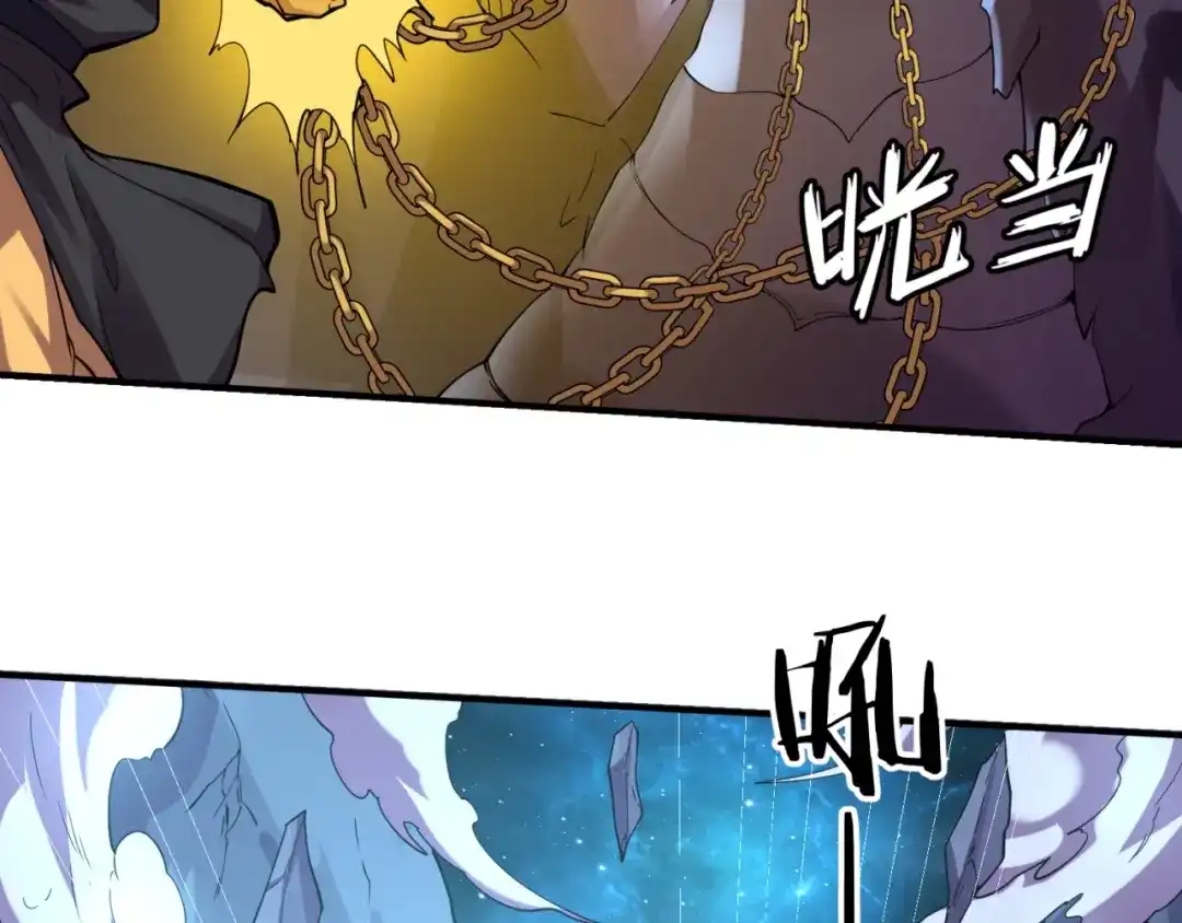 《穿越拦截者》第108话 我是你内心的欲望 第134页