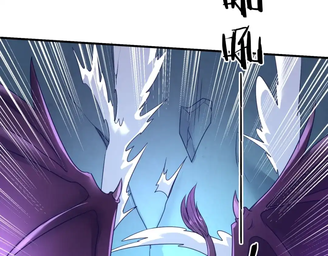 《穿越拦截者》第108话 我是你内心的欲望 第43页