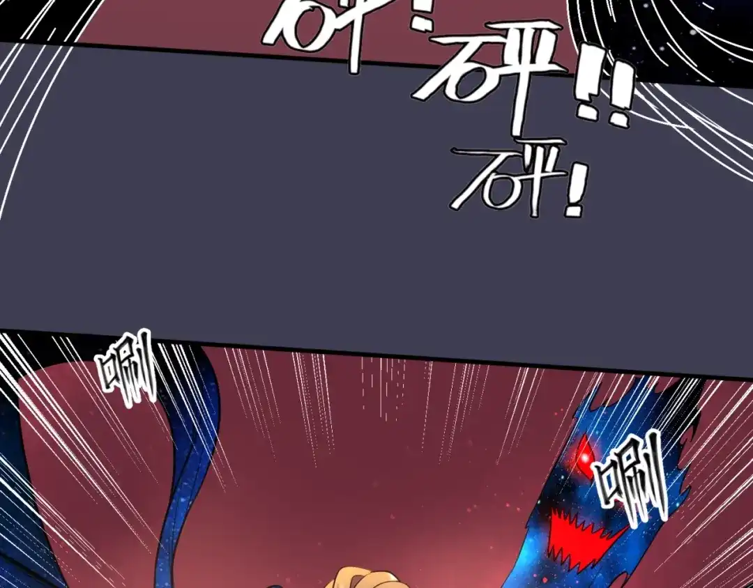《穿越拦截者》第108话 我是你内心的欲望 第107页