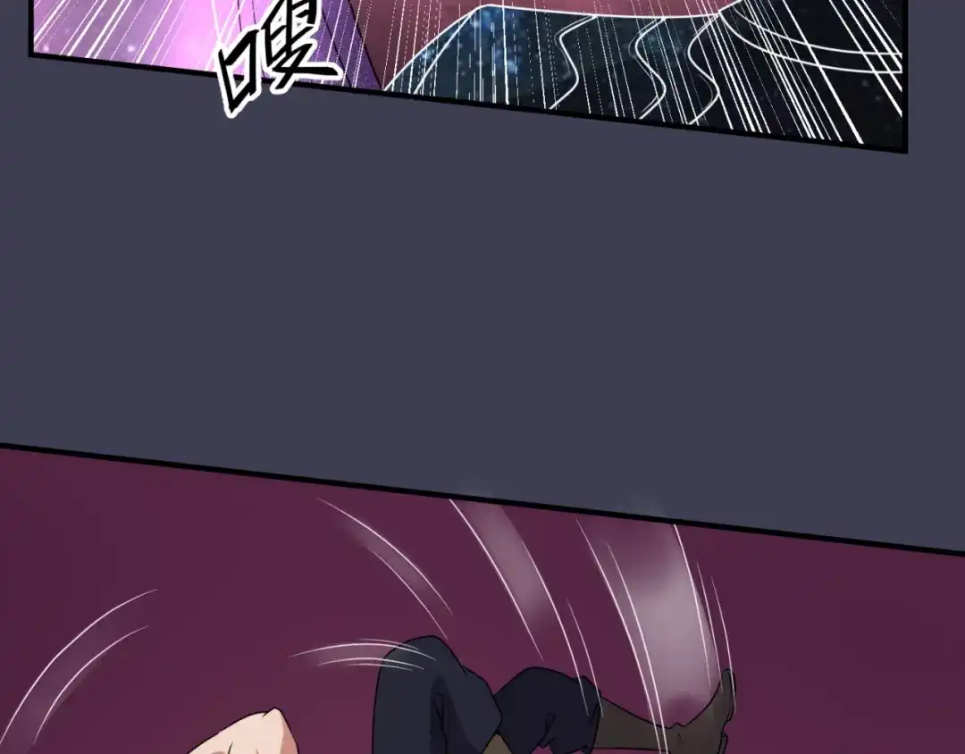 《穿越拦截者》第108话 我是你内心的欲望 第90页