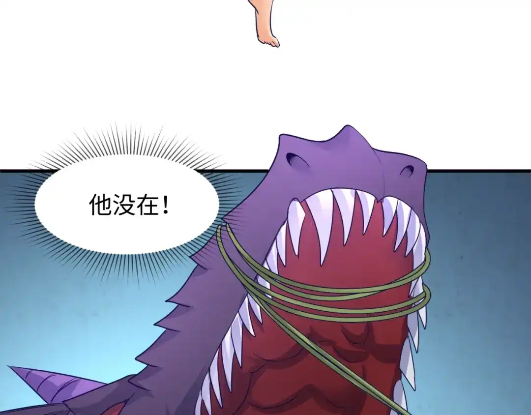 《穿越拦截者》第108话 我是你内心的欲望 第53页
