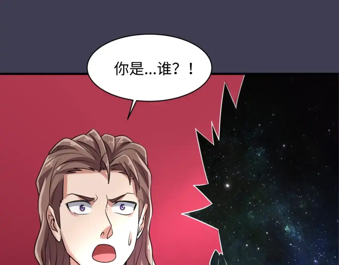 《穿越拦截者》第108话 我是你内心的欲望 第72页