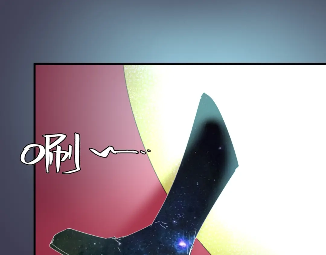 《穿越拦截者》第108话 我是你内心的欲望 第66页