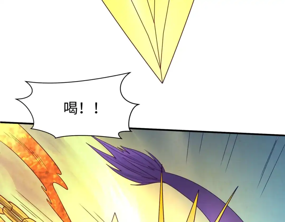 《穿越拦截者》第108话 我是你内心的欲望 第34页
