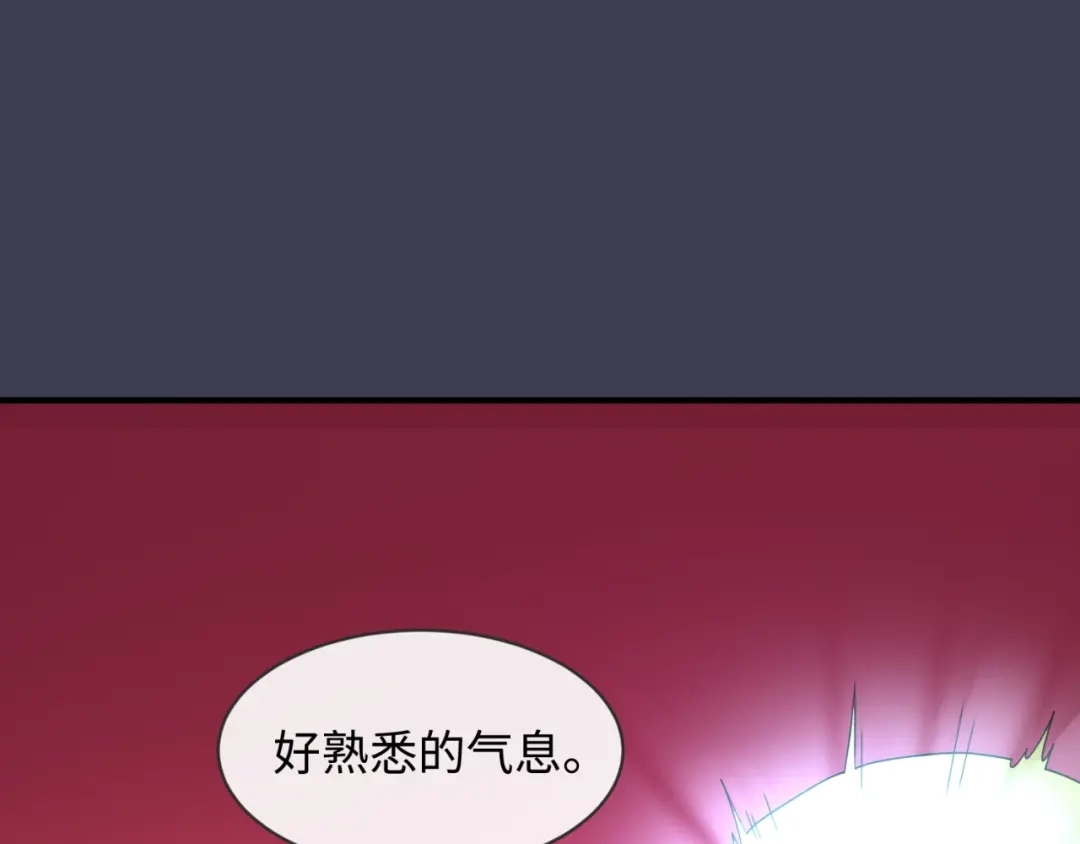 《穿越拦截者》第108话 我是你内心的欲望 第64页