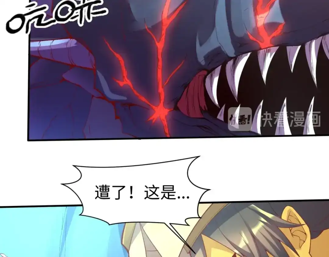 《穿越拦截者》第108话 我是你内心的欲望 第153页