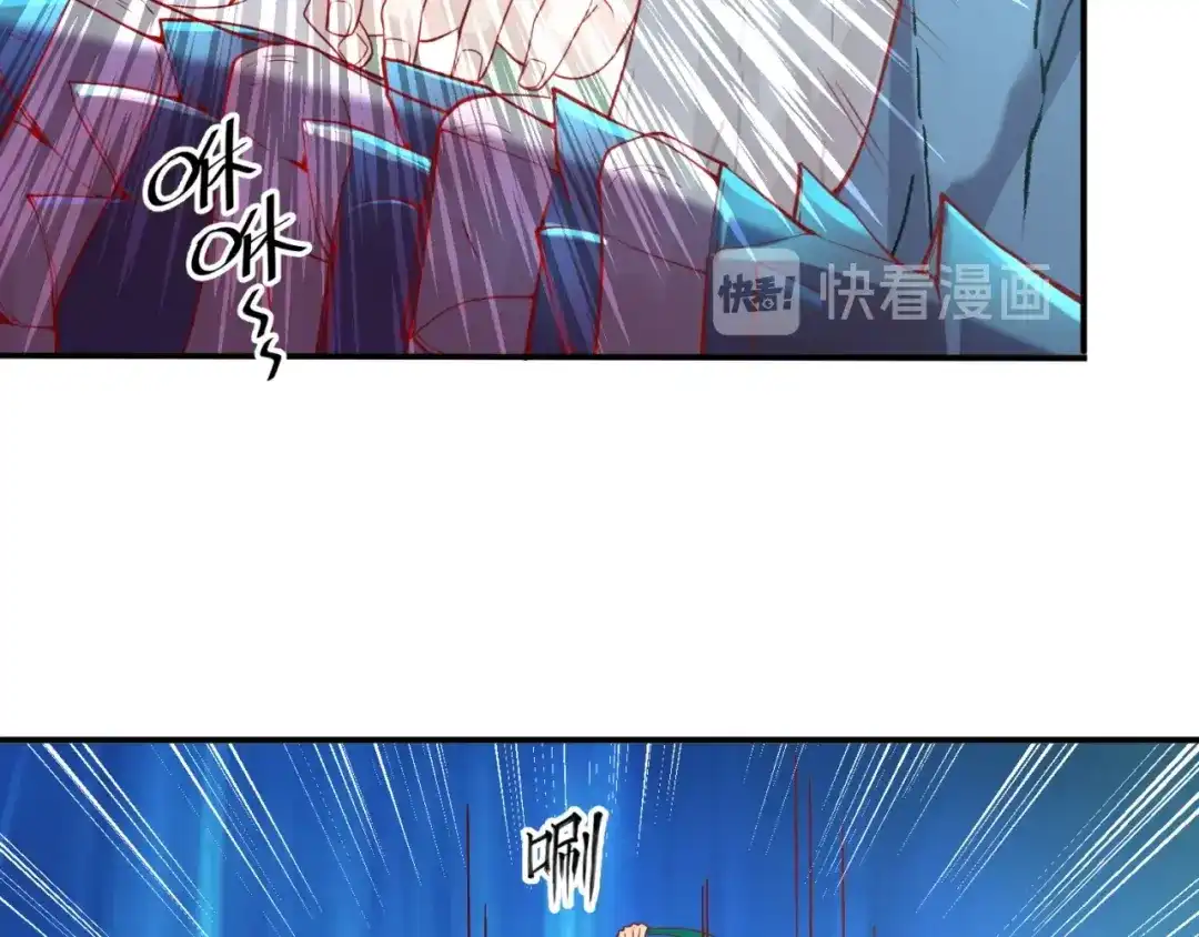 《穿越拦截者》第108话 我是你内心的欲望 第146页