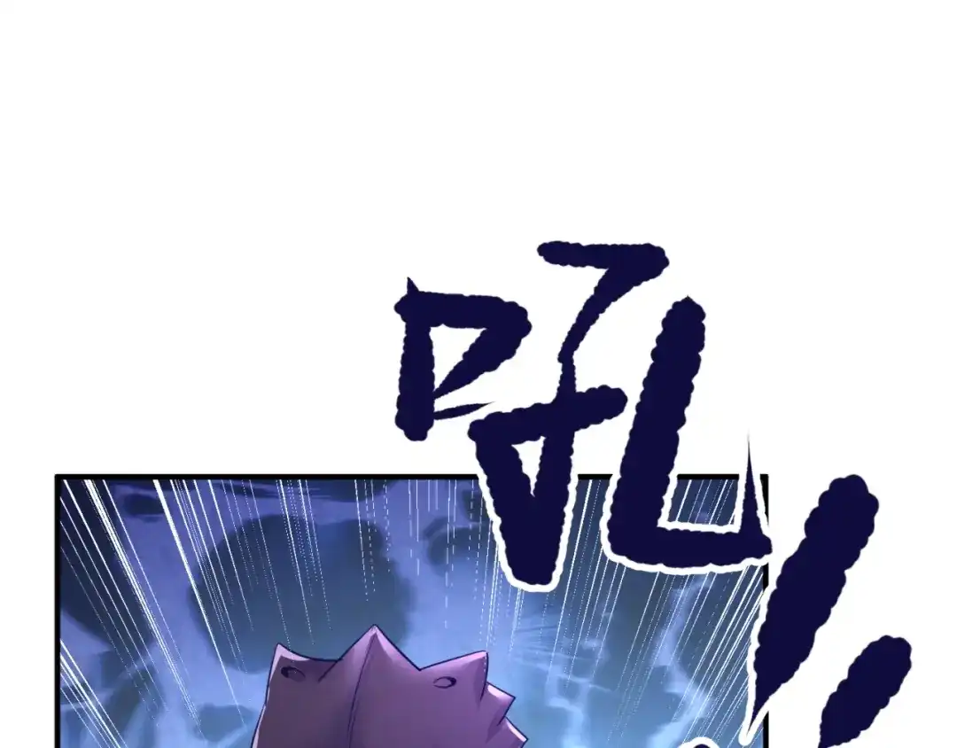 《穿越拦截者》第108话 我是你内心的欲望 第6页