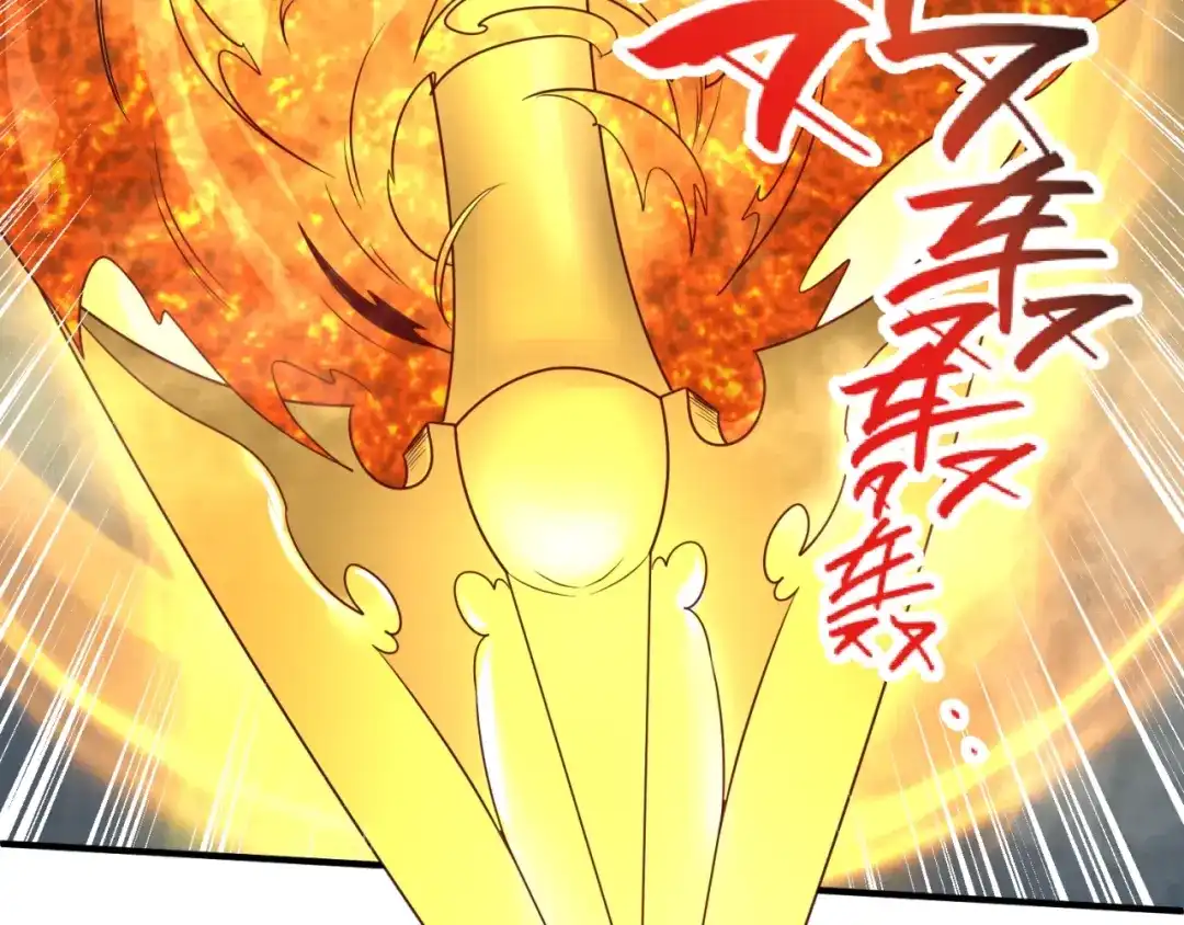 《穿越拦截者》第108话 我是你内心的欲望 第33页