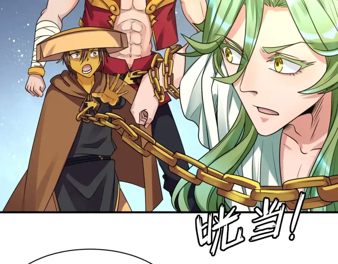 《穿越拦截者》第109话 向死而生 第46页