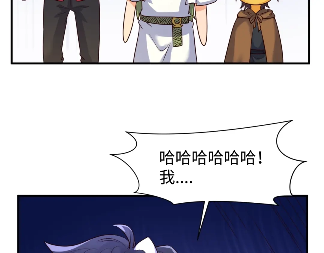 《穿越拦截者》第109话 向死而生 第102页