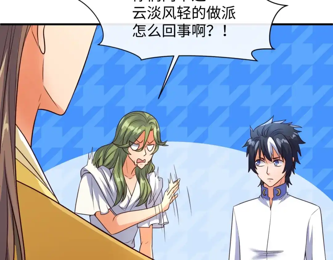 《穿越拦截者》第109话 向死而生 第86页