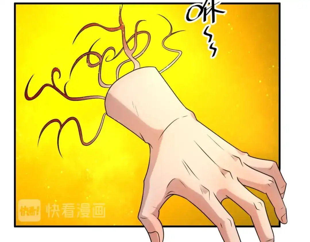 《穿越拦截者》第109话 向死而生 第49页